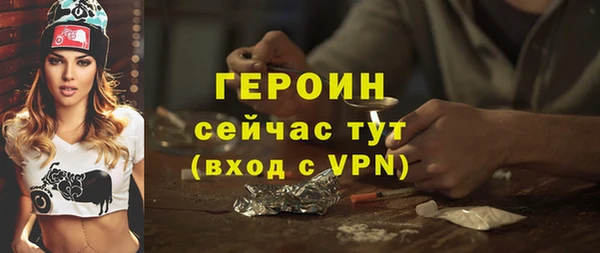 меф Горнозаводск