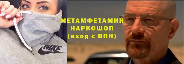 ПСИЛОЦИБИНОВЫЕ ГРИБЫ Горняк